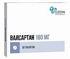 Купить валсартан, таблетки, покрытые пленочной оболочкой 160мг, 30 шт в Бору