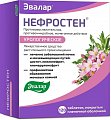 Купить нефростен, таблетки, покрытые пленочной оболочкой 120 шт в Бору