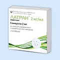 Купить латран, раствор для внутривенного и внутримышечного введения 2мг/мл, ампулы 2мл, 5 шт в Бору