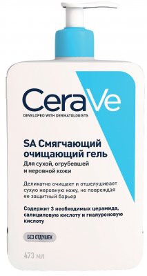 Купить cerave sa (цераве) гель смягчающий для сухой, огрубевшей и неровной кожи очищающий, 473мл в Бору
