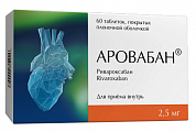 Купить аровабан, таблетки покрытые пленочной оболочкой 2,5мг, 60 шт в Бору