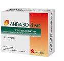 Купить ливазо, таблетки, покрытые пленочной оболочкой 4мг, 90 шт в Бору