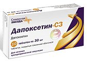 Купить дапоксетин-сз, таблетки, покрытые пленочной оболочкой 30мг, 10 шт в Бору