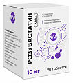 Купить розувастатин авва, таблетки покрытые пленочной оболочкой 10мг 90шт в Бору