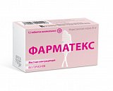Фарматекс, таблетки вагинальные 20мг, 12 шт