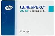 Купить целебрекс, капсулы 200мг, 30шт в Бору