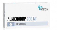 Купить ацикловир, таблетки 200мг, 20 шт в Бору