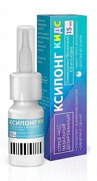 Ксилонг Кидс, спрей назальный дозированный 0,05мг+5мг/доза, флакон 15мл (100доз)