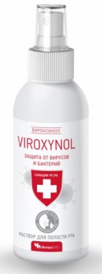 Купить вироксинол (viroxynol), раствор для полости рта профилактический 100мл в Бору