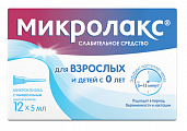 Купить микролакс, раствор для ректального введения, микроклизмы 5мл, 12 шт в Бору