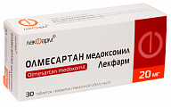 Купить олмесартан медоксомил лекфарм, таблетки покрытые пленочной оболочкой 20 мг, 30 шт в Бору
