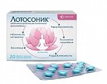 Купить лотосоник, таблетки покрытые пленочной оболочкой, 20 шт в Бору