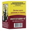 Купить энтегнин-н, таблетки 470мг, 100 шт бад в Бору