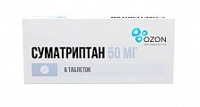 Купить суматриптан, таблетки покрытые пленочной оболочкой 50мг, 6 шт в Бору