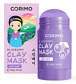 Corimo (Коримо) Маска глиняная для лица лавандовая с коллагеном и голубикой, стик 40г