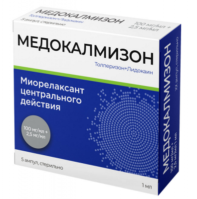 Купить медокалмизон, раствор для внутримышечного введения 100 мг/мл+2,5 мг/мл, ампулы 1мл, 5 шт в Бору
