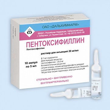 Пентоксифиллин, раствор для инъекций 20мг/мл, ампулы 5мл, 10 шт