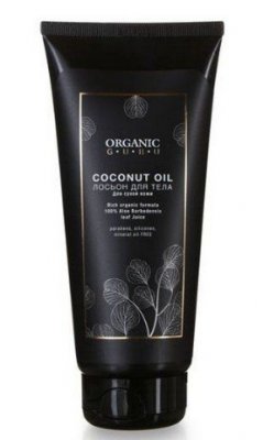 Купить organic guru (органик) лосьон для тела coconut oil 200 мл в Бору