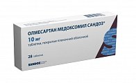 Купить олмесартан медоксомил сандоз, таблетки покрытые пленочной оболочкой 10 мг, 28 шт в Бору