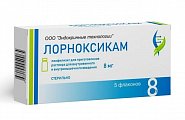 Купить лорноксикам, лиофилизат для приготовления раствора для внутривенного и внутримышечного введения 8мг, флаконы 5шт в Бору