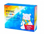 Купить флювикс детский, порошок для приготовления раствора для приема внутрь 280 мг+10 мг+100 мг, пакет 3 г, 10 шт в Бору