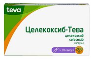 Купить целекоксиб-тева, капсулы 200мг, 30шт в Бору