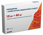 Купить амлодипин+олмесартана медоксомил сандоз, таблетки покрытые пленочной оболочкой 10мг + 40мг, 28 шт в Бору