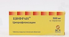 Купить цифран, таблетки, покрытые пленочной оболочкой 500мг, 10 шт в Бору