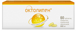 Купить октолипен, таблетки покрытые пленочной оболочкой 600 мг, 60 шт в Бору
