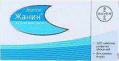 Купить жанин, таблетки, покрытые оболочкой 2мг+0,03мг, 63 шт в Бору