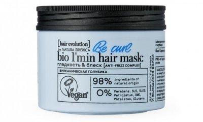 Купить натура сиберика хэа эволюшин маска для волос гладкость и блеск 150 мл в Бору