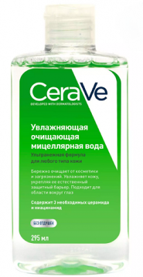 Купить cerave (цераве) мицеллярная вода для лица и шеи увлажняющая очищающая 295мл в Бору