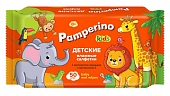 Купить pamperino (памперино) kids салфетки влажные детские ромашка+витамин е 50шт в Бору