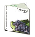 Купить масло косметическое виноградной косточки флакон 10мл в Бору