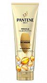 Купить pantene pro-v (пантин) сыворотка-кондиционер miracle интенсивное восстановление волос, 200 мл в Бору