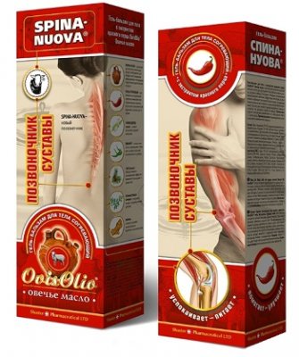 Купить ovisolio (овечье масло), гель-бальзам для тела с экстрактом красного перца, 70г в Бору