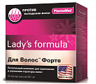 Купить lady's formula (леди-с формула) для волос форте, капсулы массой 841 мг 30 шт бад в Бору