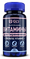 Купить gls (глс) витамины для беременных, капсулы массой 500мг, 60шт бад в Бору