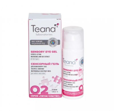 Купить тиана (teana) сенсорный гель для кожи вокруг глаз экспресс-лифтинг с матрикинами и пептидами аргании, 25мл в Бору