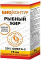Купить рыбный жир биоконтур, флакон 75мл бад в Бору