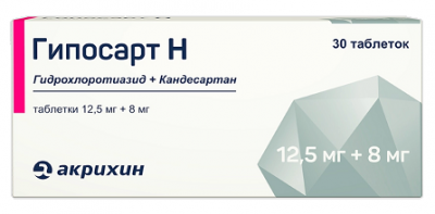 Купить гипосарт н, таблетки 12,5 мг+8 мг, 30 шт в Бору