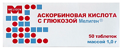 Купить аскорбиновая к-та с глюкозой мелиген, таблетки массой 1г 50шт бад в Бору