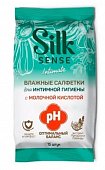Купить silk sense салфетки влажные для интимной гигиены с экстрактом ромашки и лаванды, 15 шт в Бору