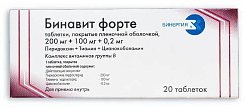 Купить бинавит форте, таблетки, покрытые пленочной оболочкой 200мг+100мг+0,2мг, 20 шт в Бору