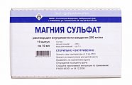 Купить магния сульфат, раствор для внутривенного введения 250мг/мл, ампулы 10мл, 10 шт в Бору