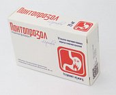 Купить пантопразол, таблетки кишечнорастворимые, покрытые пленочной оболочкой 20 мг. 56 шт. в Бору