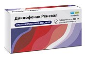 Купить диклофенак-реневал, таблетки с пролонгированным высвобождением, покрытые пленочной оболочкой 100мг, 30шт в Бору