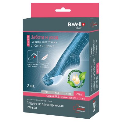 Купить b.well (би велл) подушечки ортопедические fw-648 универсальные, 2 шт в Бору