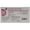 Купить пиридоксин, раствор для инъекций 50мг/мл, ампулы 1мл, 10 шт в Бору