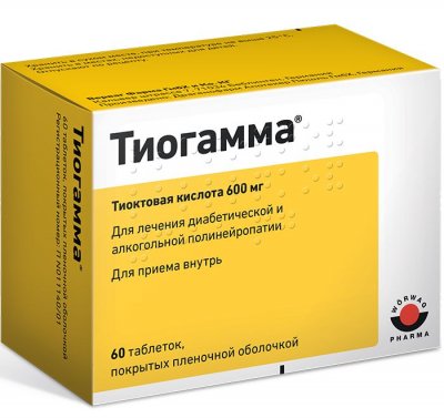 Купить тиогамма, таблетки, покрытые пленочной оболочкой 600мг, 60 шт в Бору